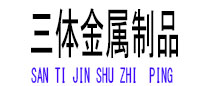 大英光伏配件