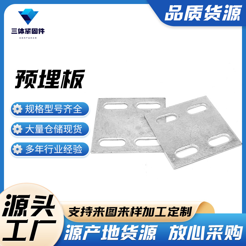 大英三体金属制品
